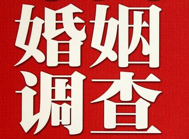 「昆山福尔摩斯私家侦探」破坏婚礼现场犯法吗？